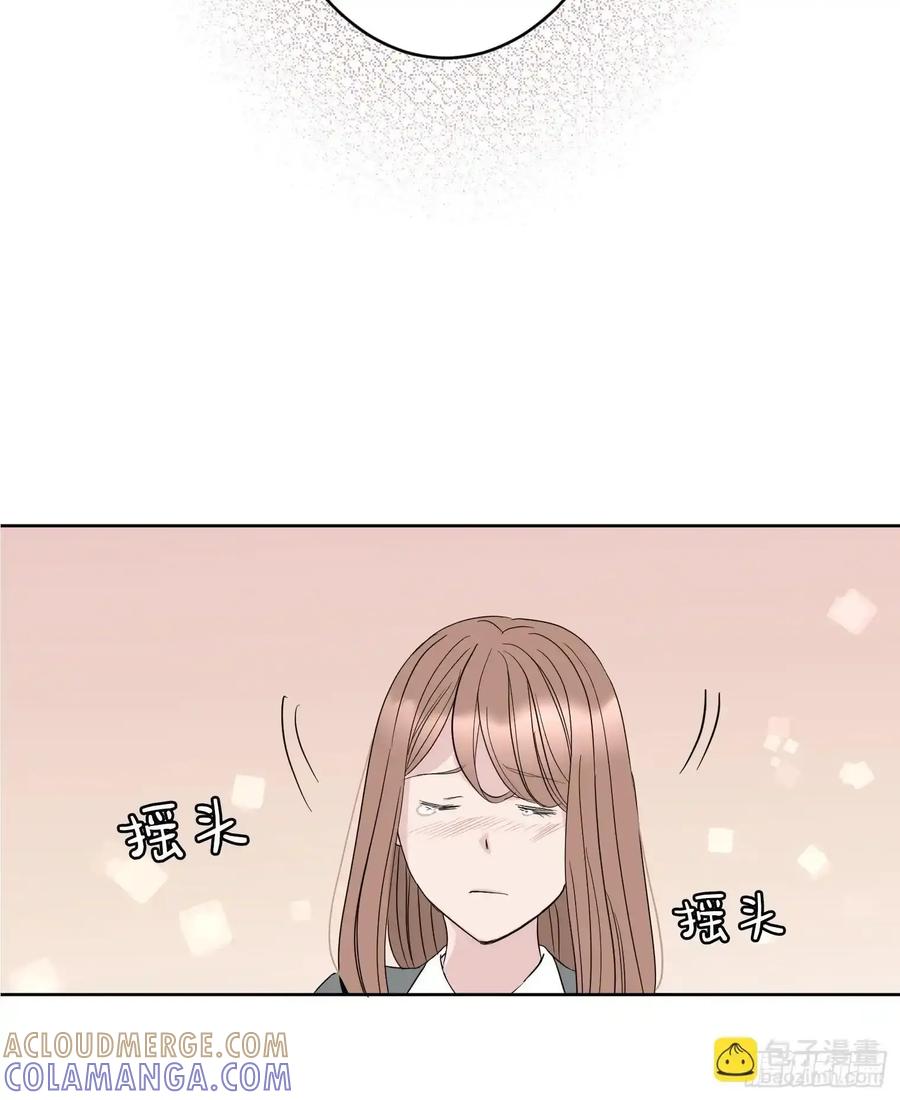 《和幽灵的同居生活》17 第19页