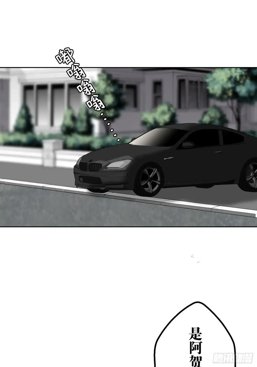 《和幽灵的同居生活》17 第89页