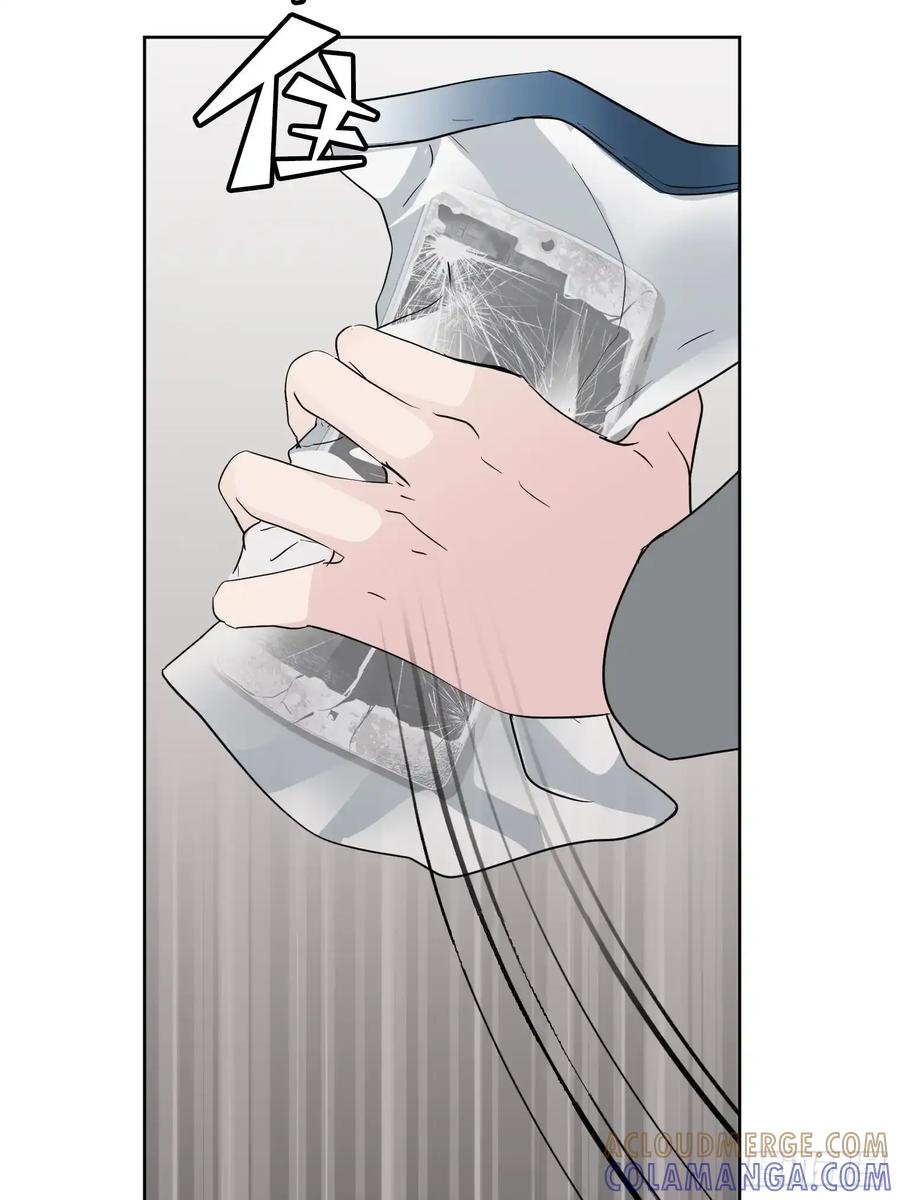 《和幽灵的同居生活》17 第10页