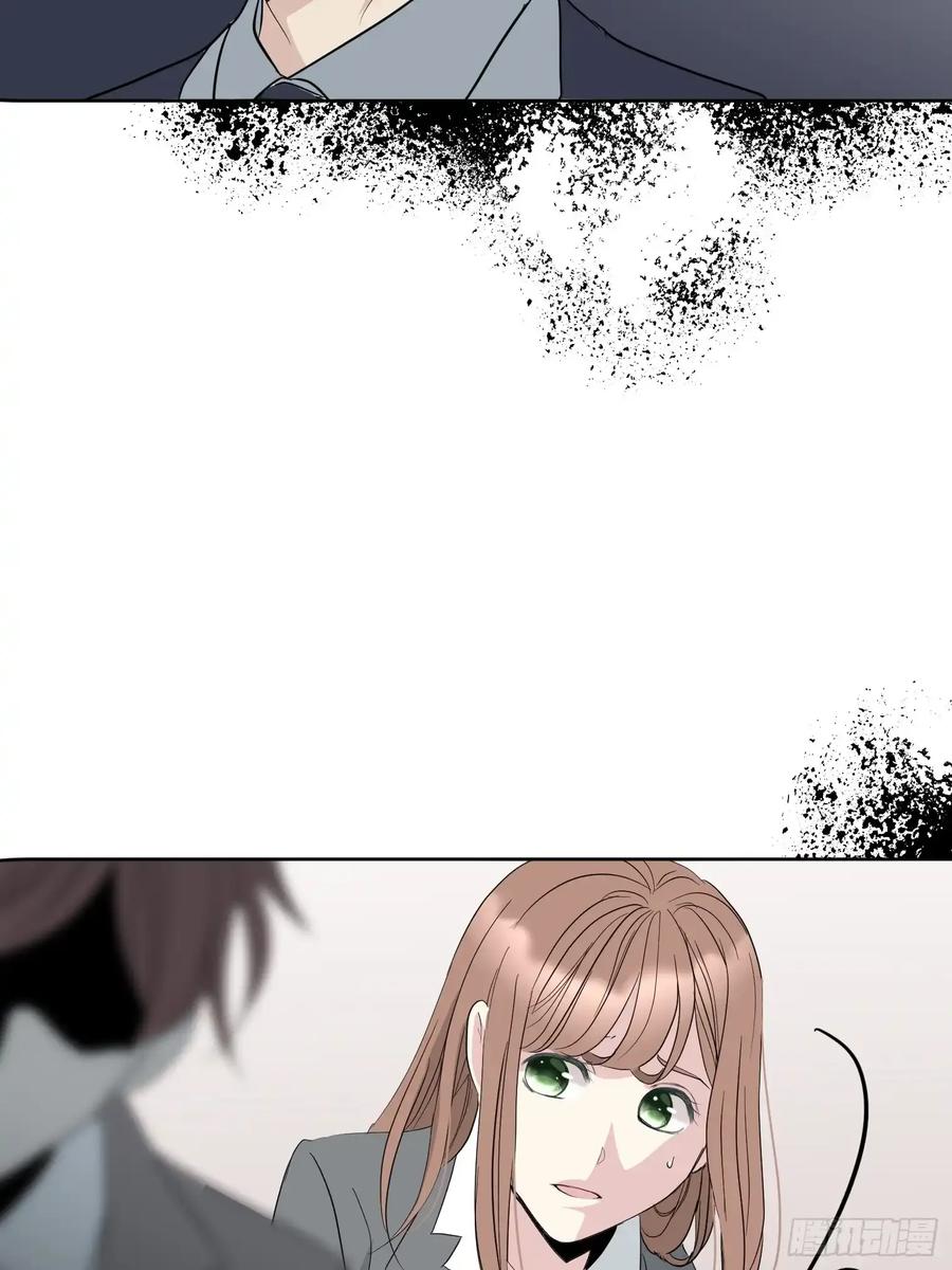 《和幽灵的同居生活》17 第5页