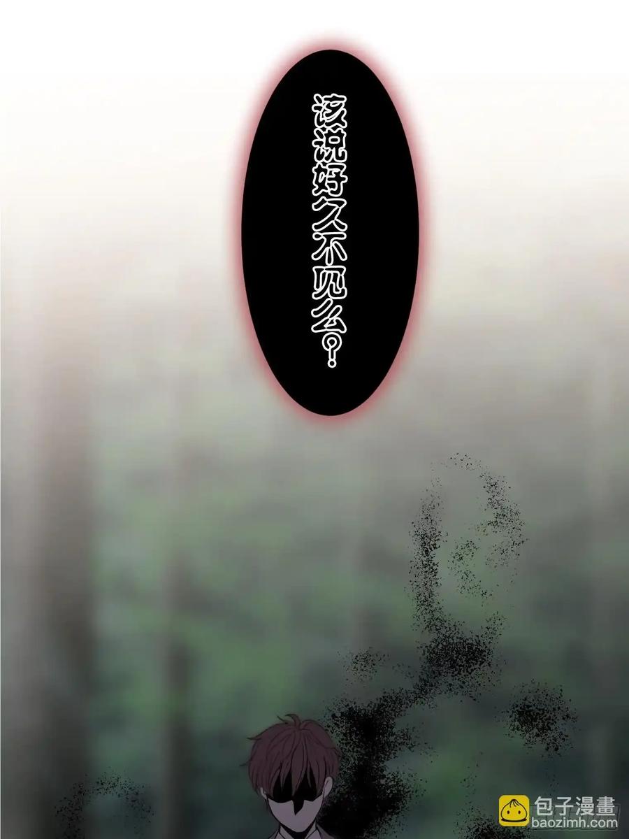《和幽灵的同居生活》18 第39页