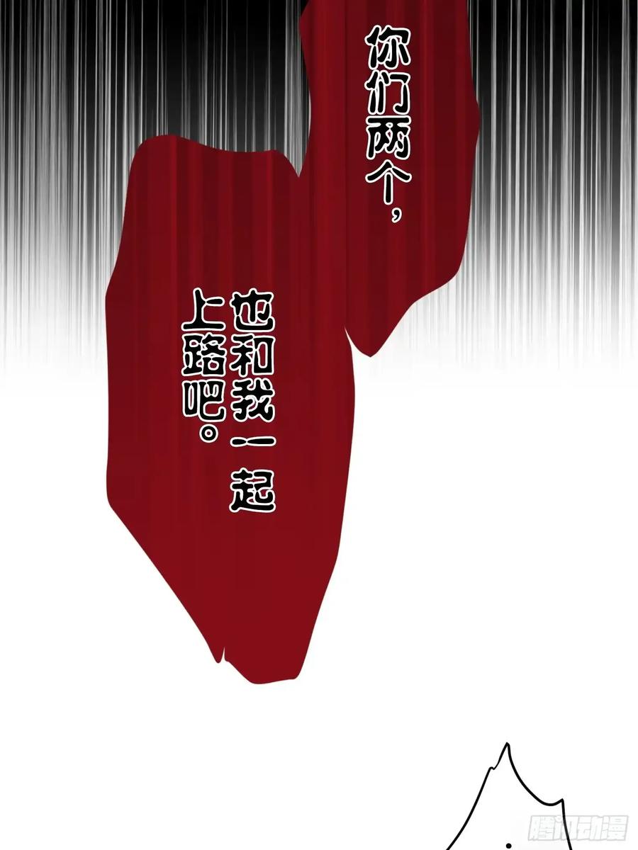 《和幽灵的同居生活》18 第58页