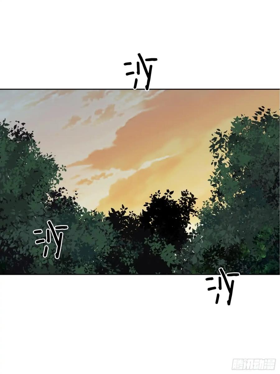 《和幽灵的同居生活》18 第15页