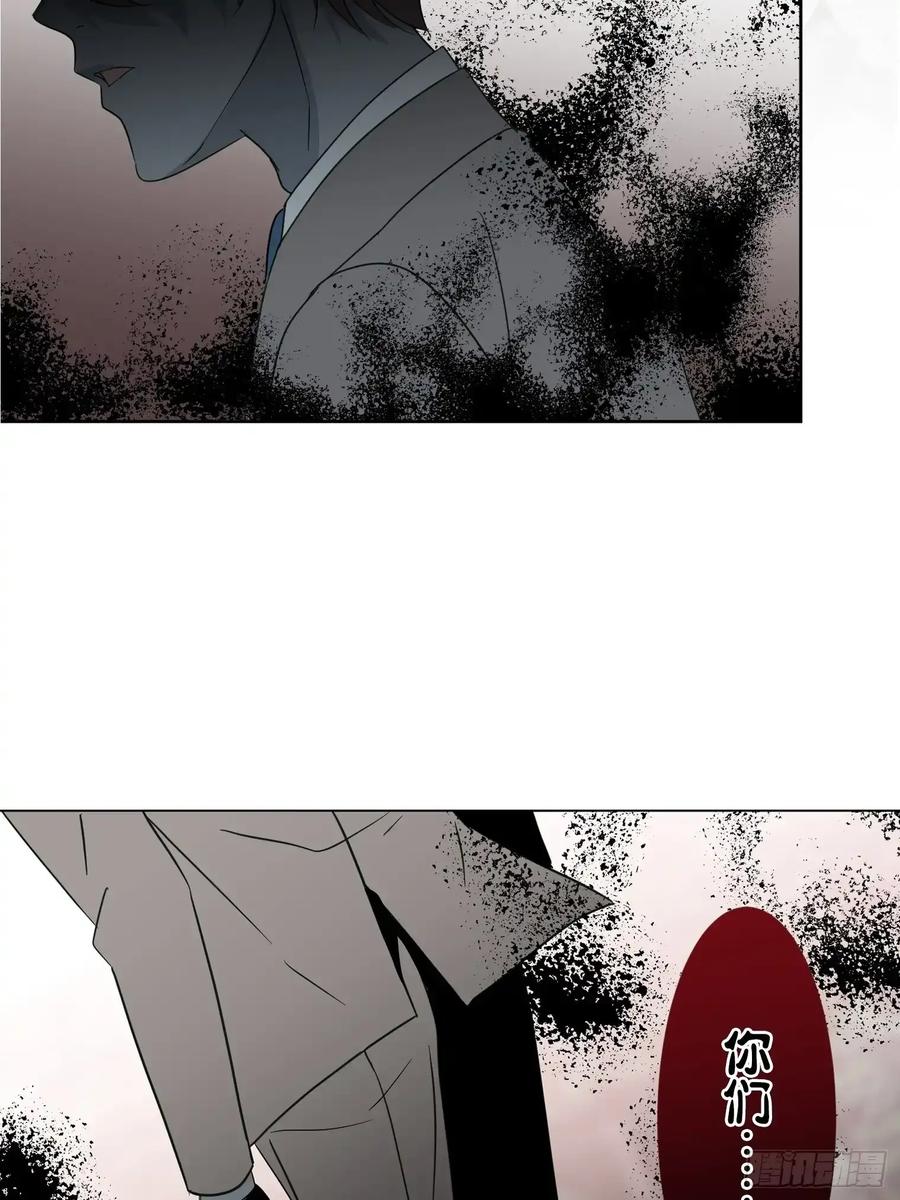 《和幽灵的同居生活》18 第44页