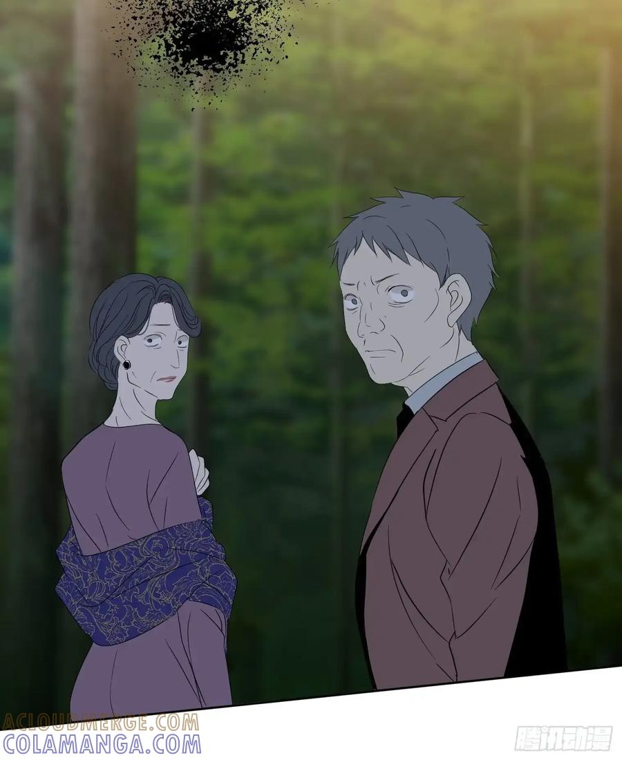 《和幽灵的同居生活》18 第37页