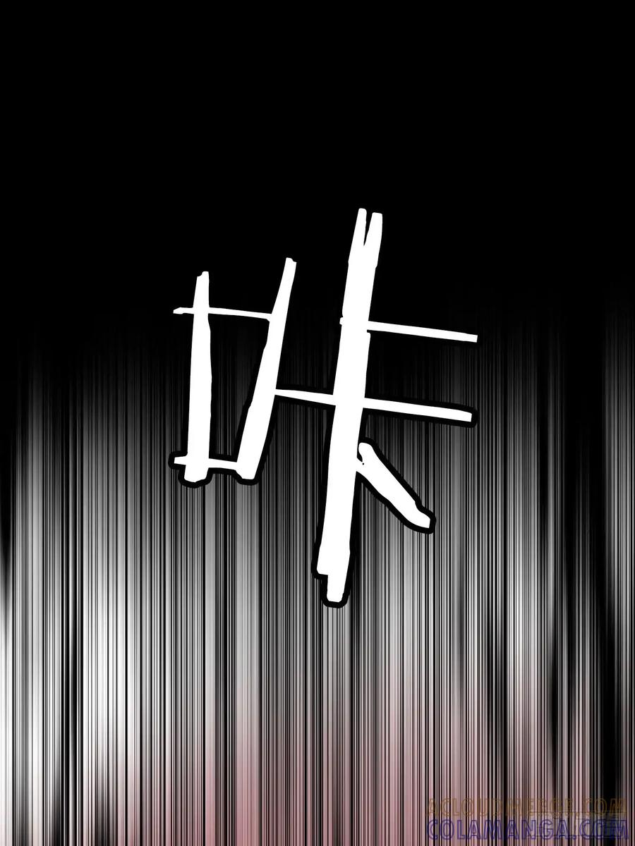 《和幽灵的同居生活》18 第53页