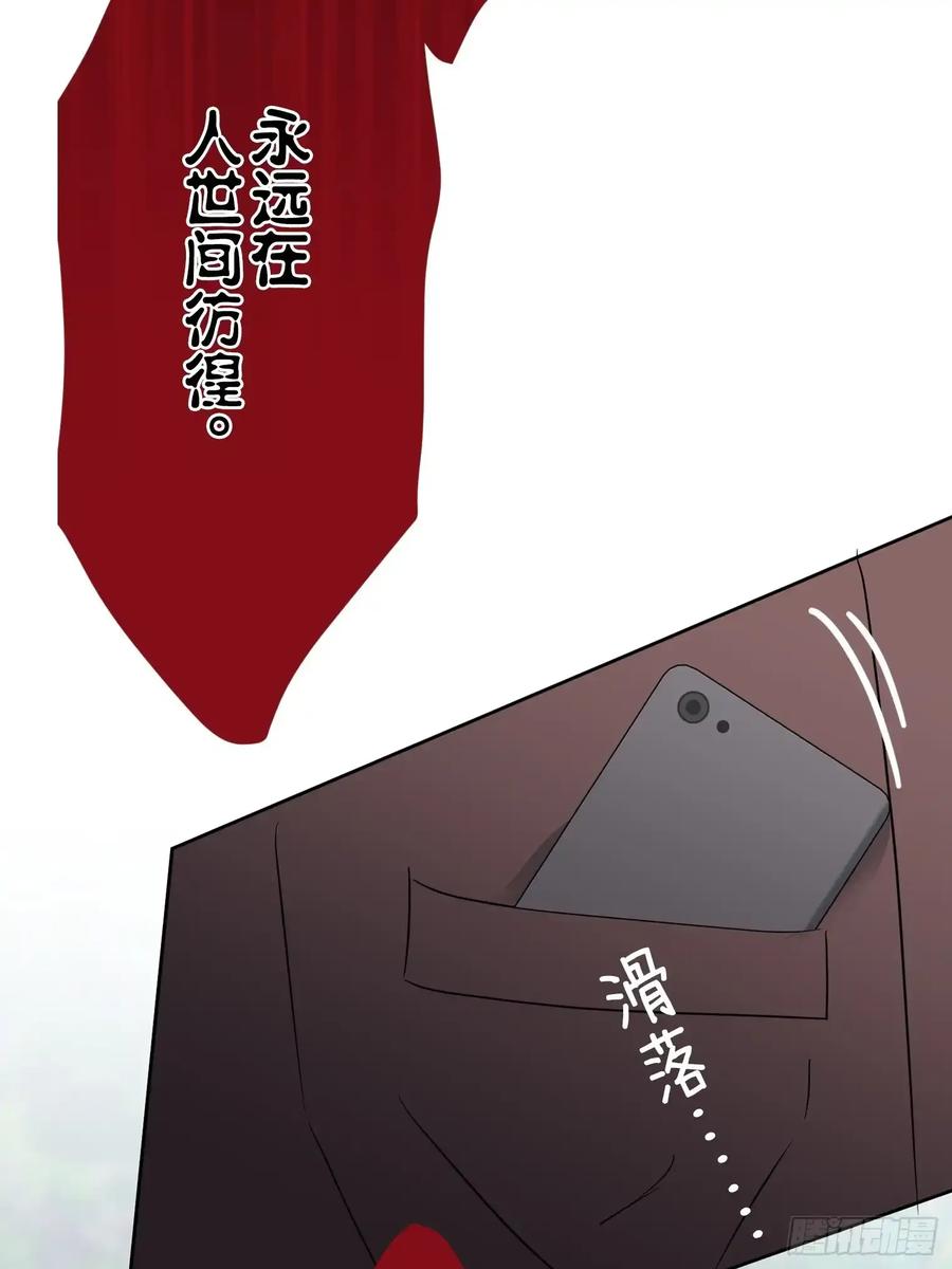《和幽灵的同居生活》18 第60页