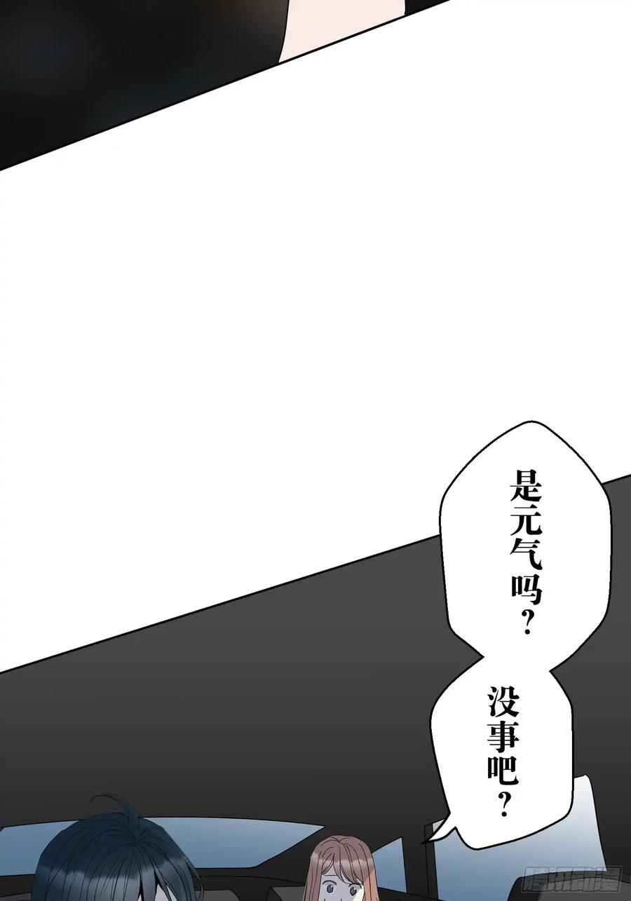 《和幽灵的同居生活》18 第83页