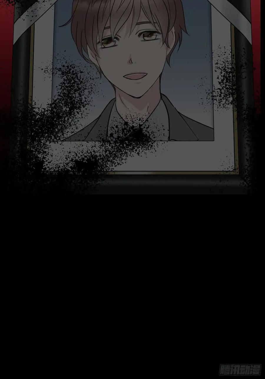 《和幽灵的同居生活》18 第32页