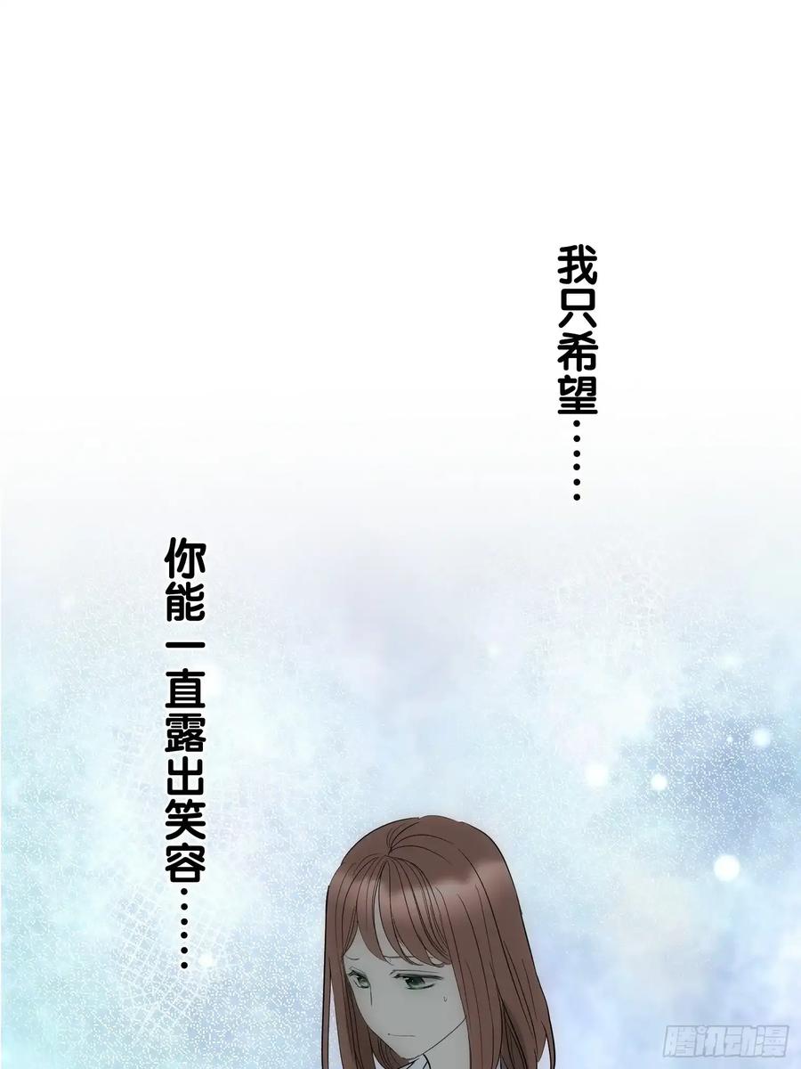 《和幽灵的同居生活》18 第10页