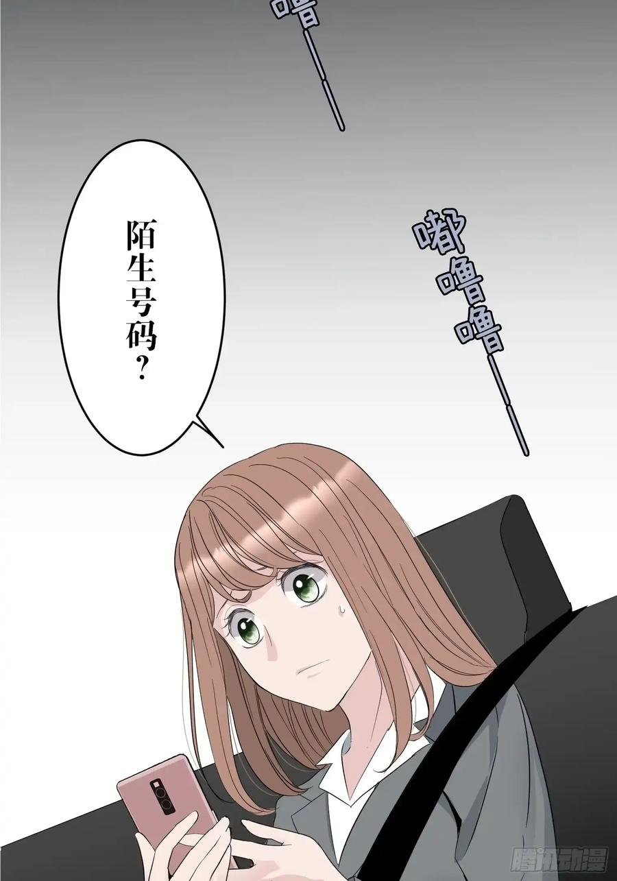 《和幽灵的同居生活》18 第79页