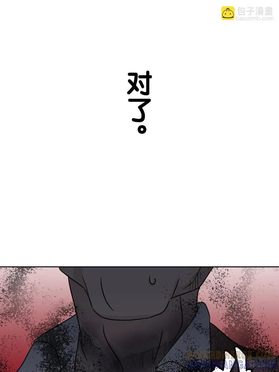 《和幽灵的同居生活》18 第65页