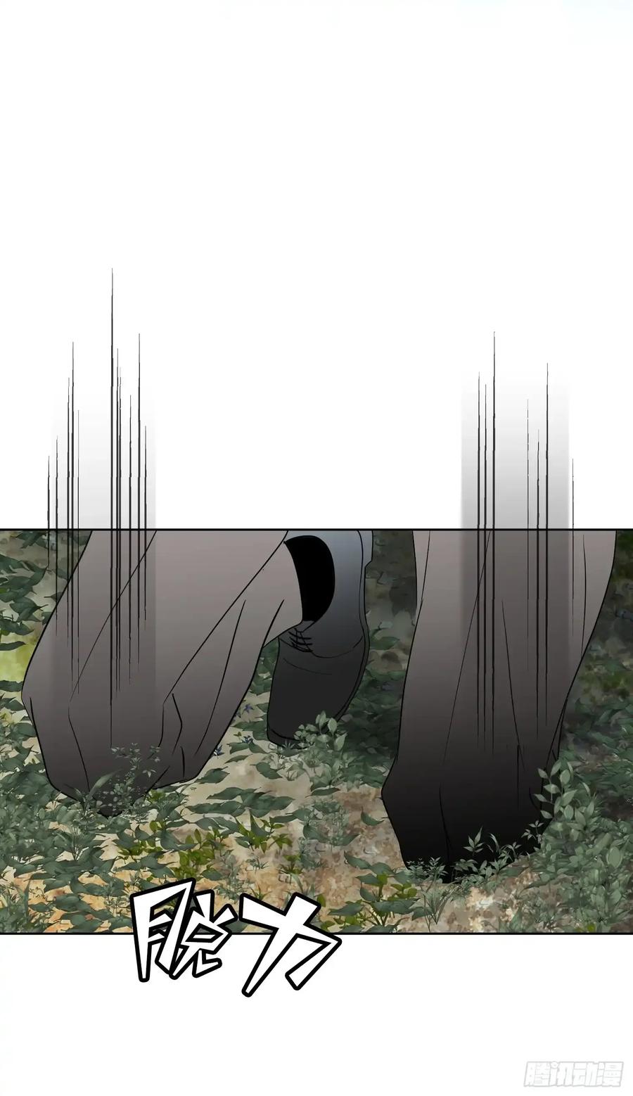 《和幽灵的同居生活》18 第76页