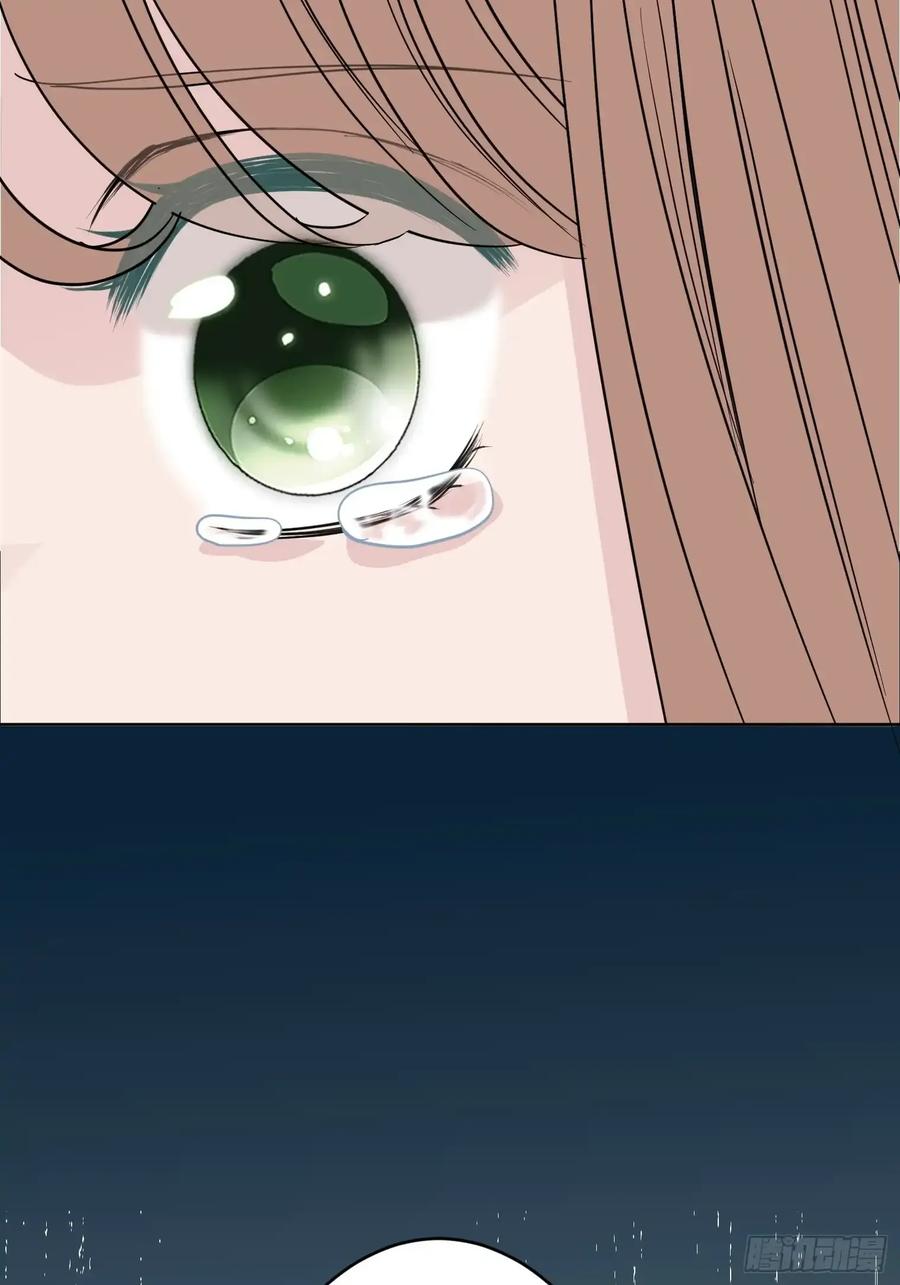 《和幽灵的同居生活》18 第98页