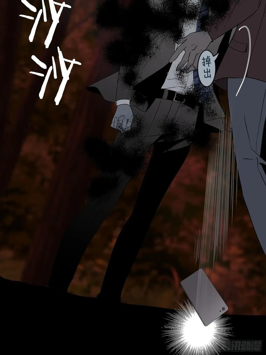 《和幽灵的同居生活》18 第62页