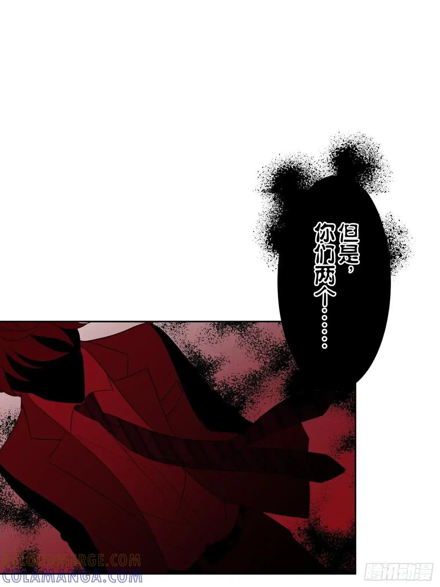 《和幽灵的同居生活》18 第49页