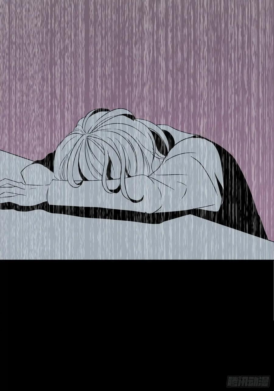 《和幽灵的同居生活》18 第27页