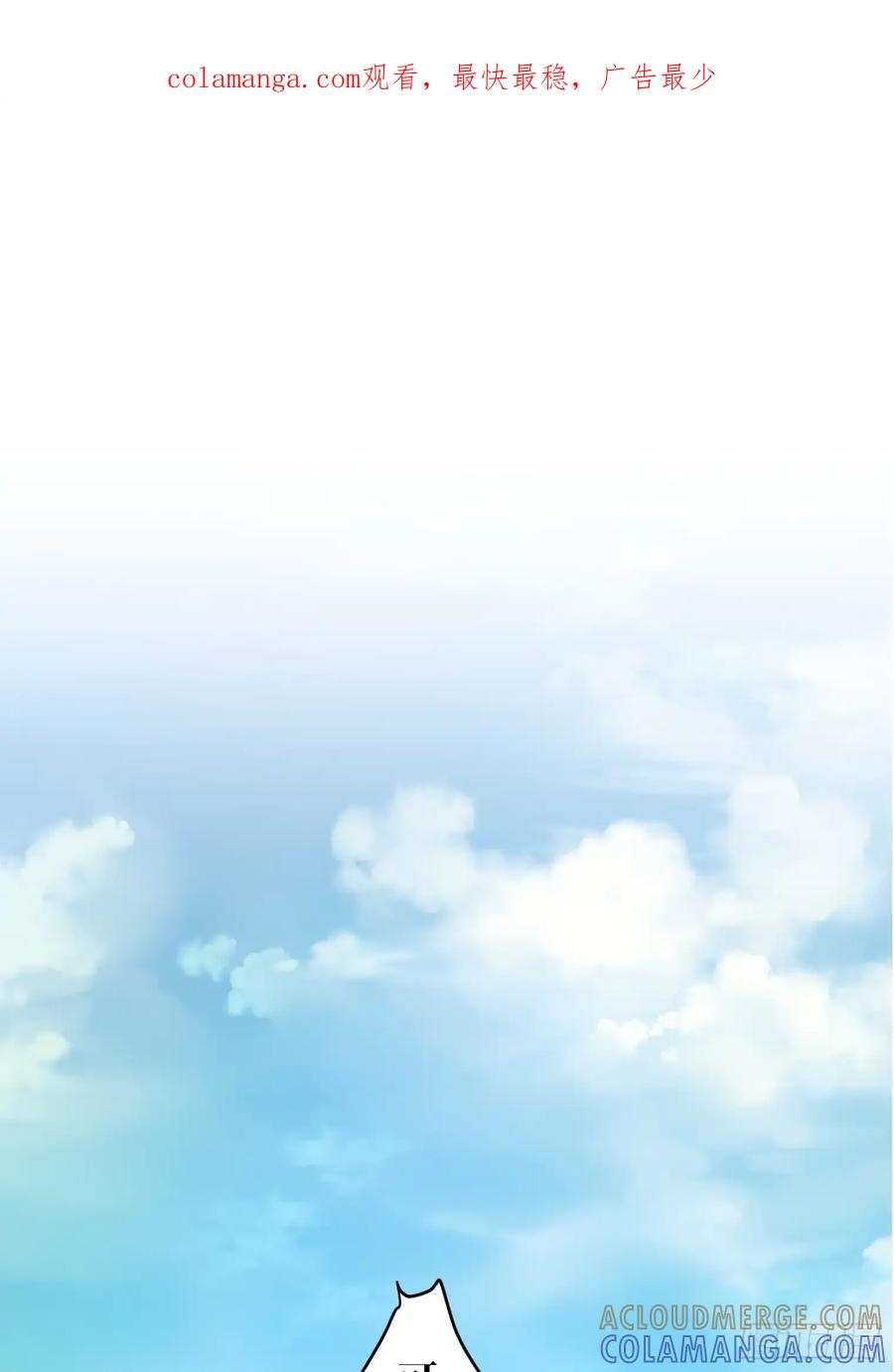 《和幽灵的同居生活》18 第1页