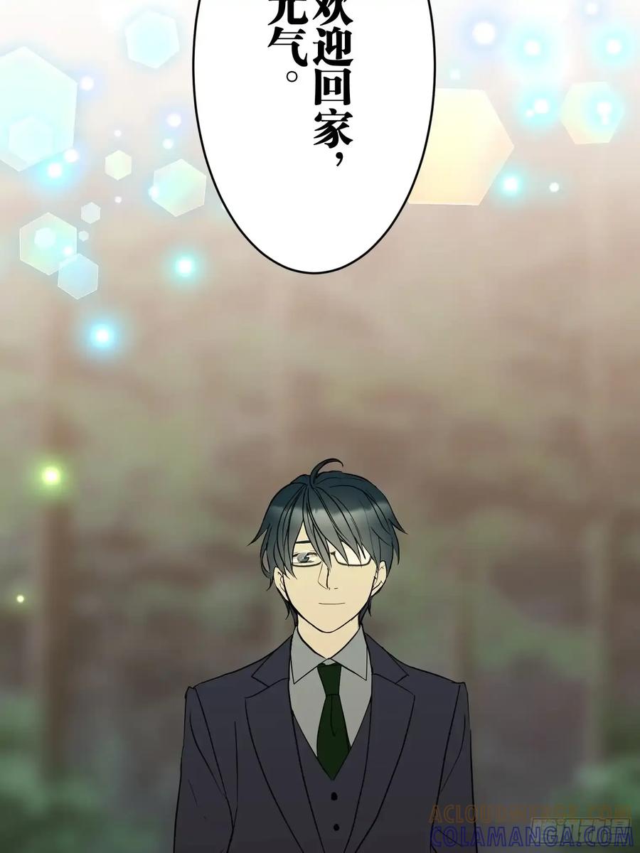 《和幽灵的同居生活》19 第25页