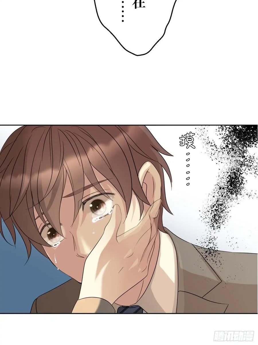 《和幽灵的同居生活》19 第19页