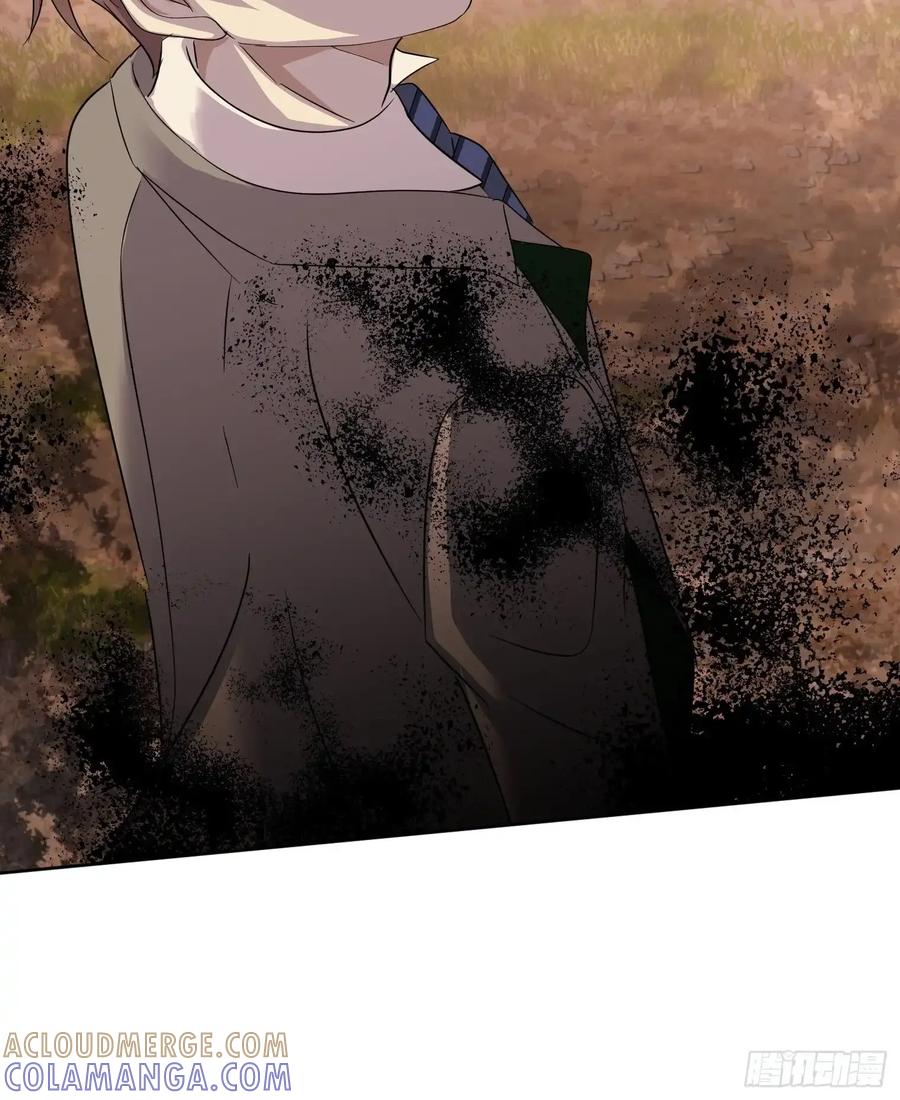 《和幽灵的同居生活》19 第13页