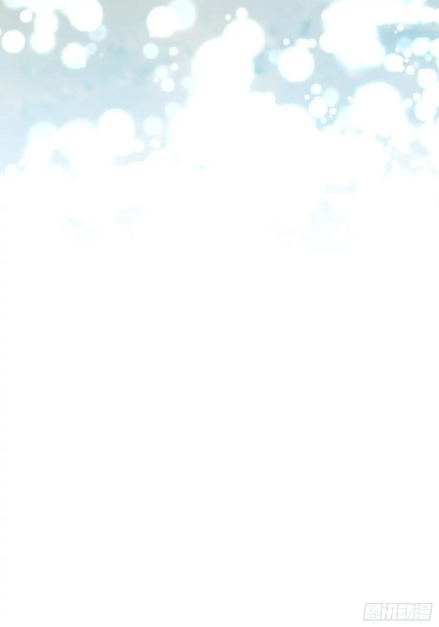 《和幽灵的同居生活》19 第58页