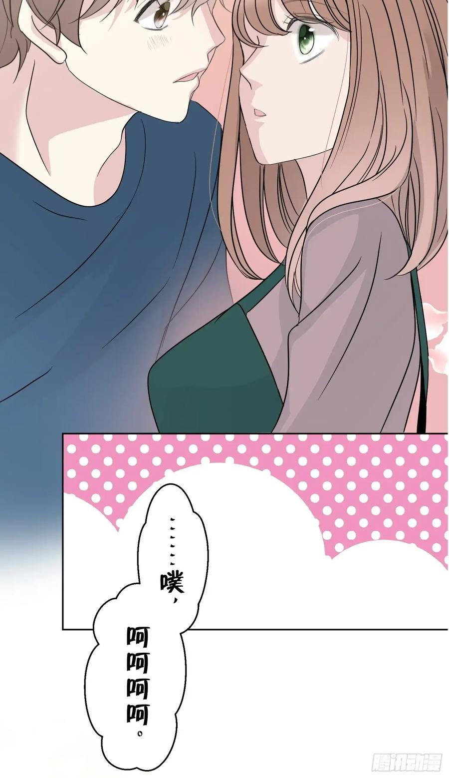 《和幽灵的同居生活》19 第94页