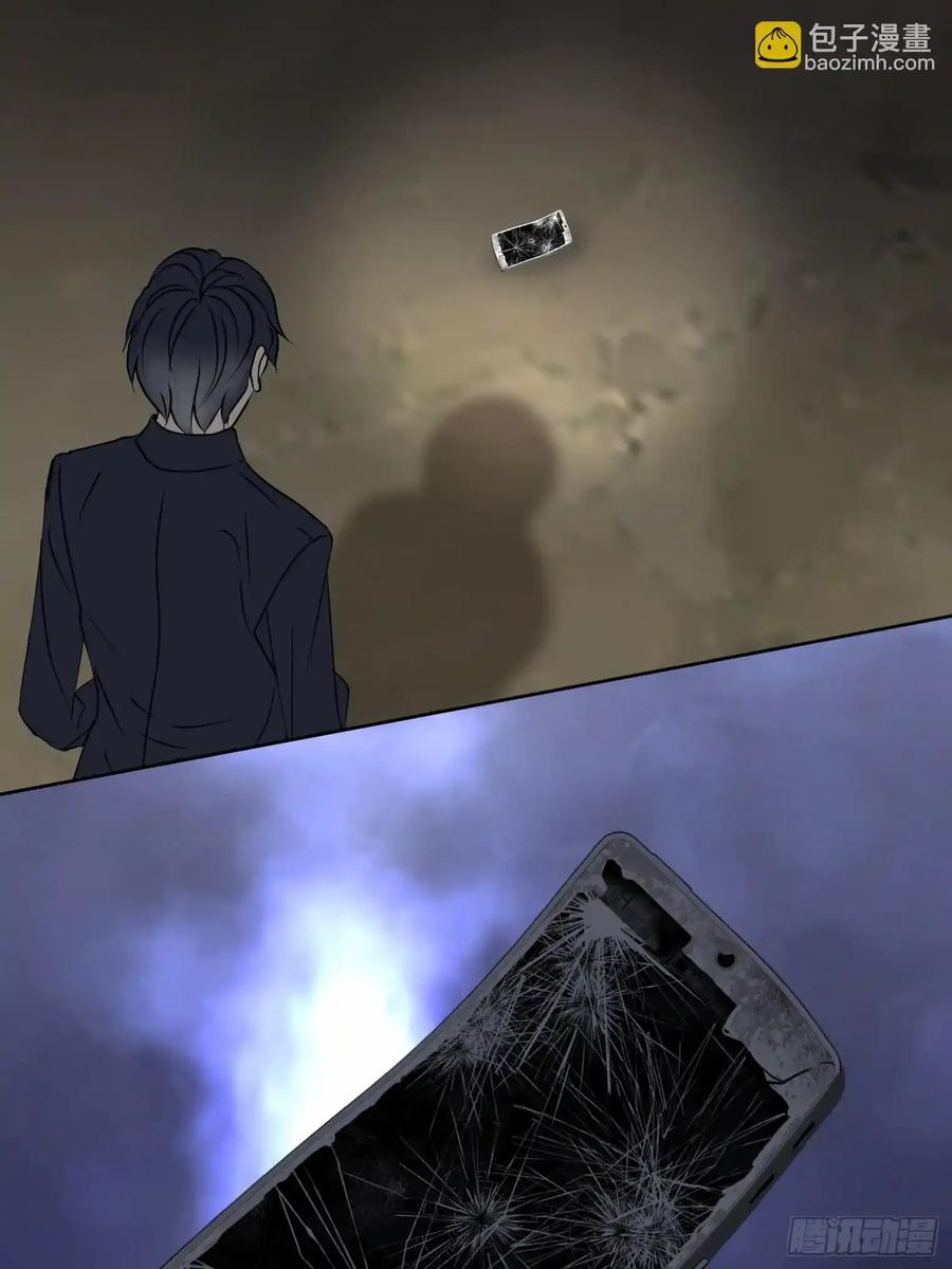 《和幽灵的同居生活》19 第32页