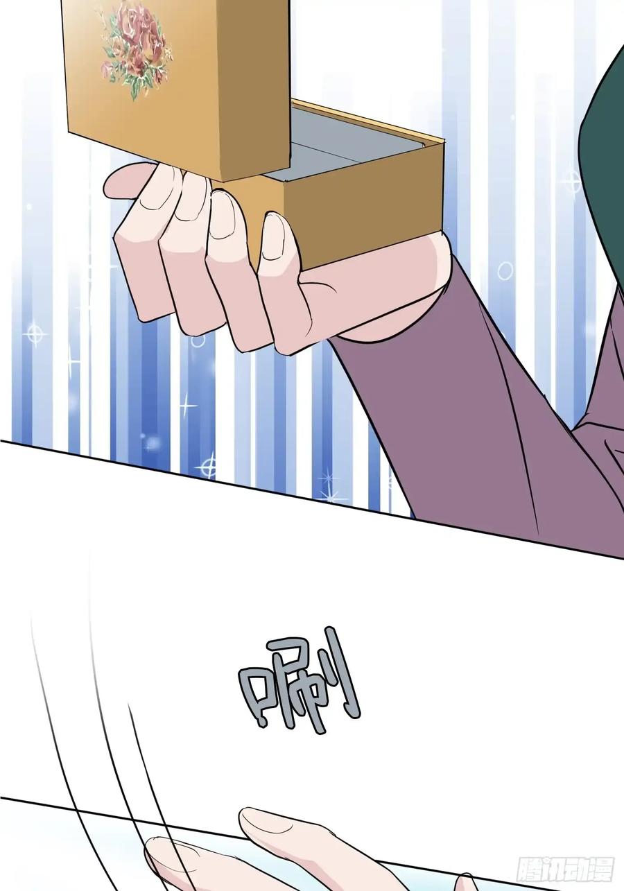《和幽灵的同居生活》19 第79页