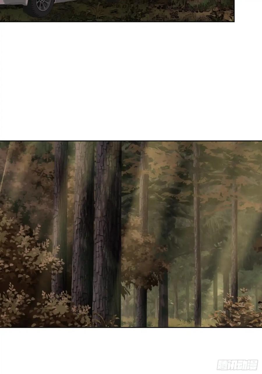 《和幽灵的同居生活》19 第6页