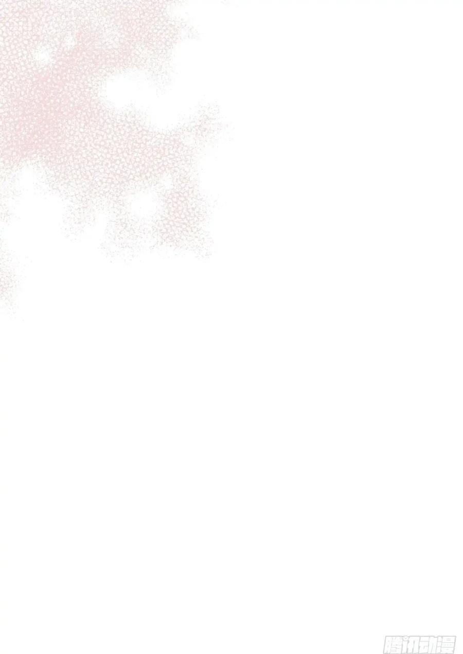 《和幽灵的同居生活》19 第100页