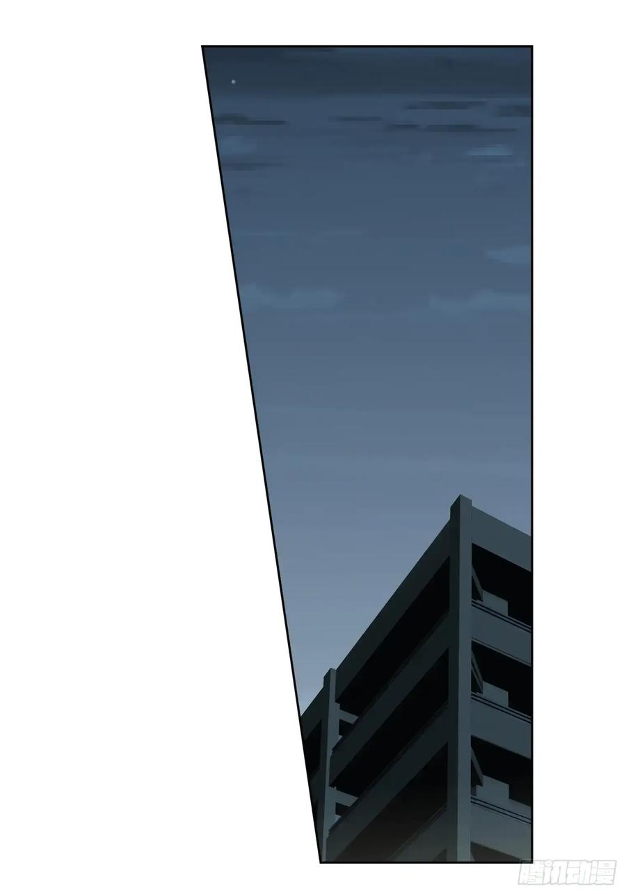 《和幽灵的同居生活》19 第60页