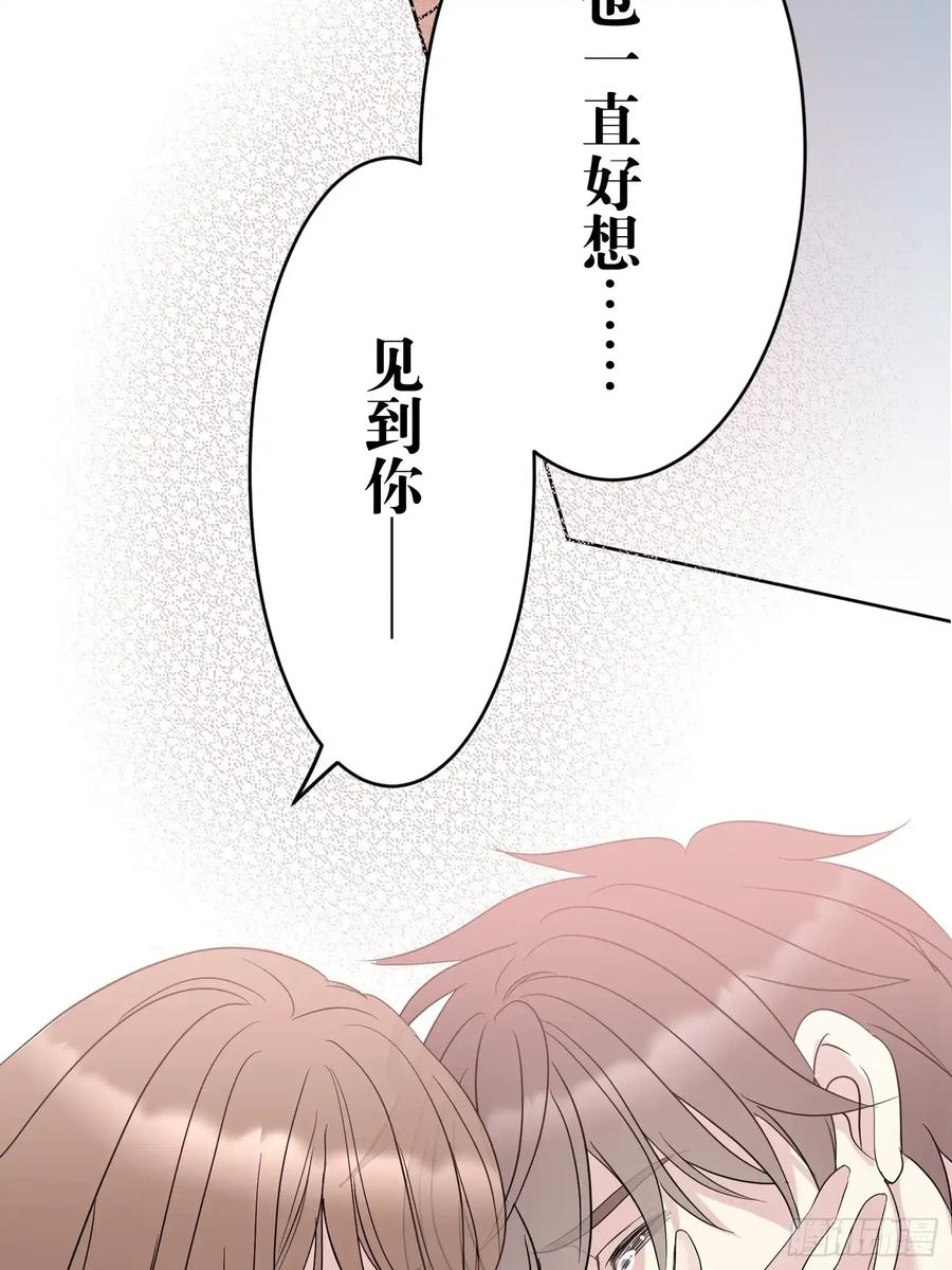 《和幽灵的同居生活》19 第23页