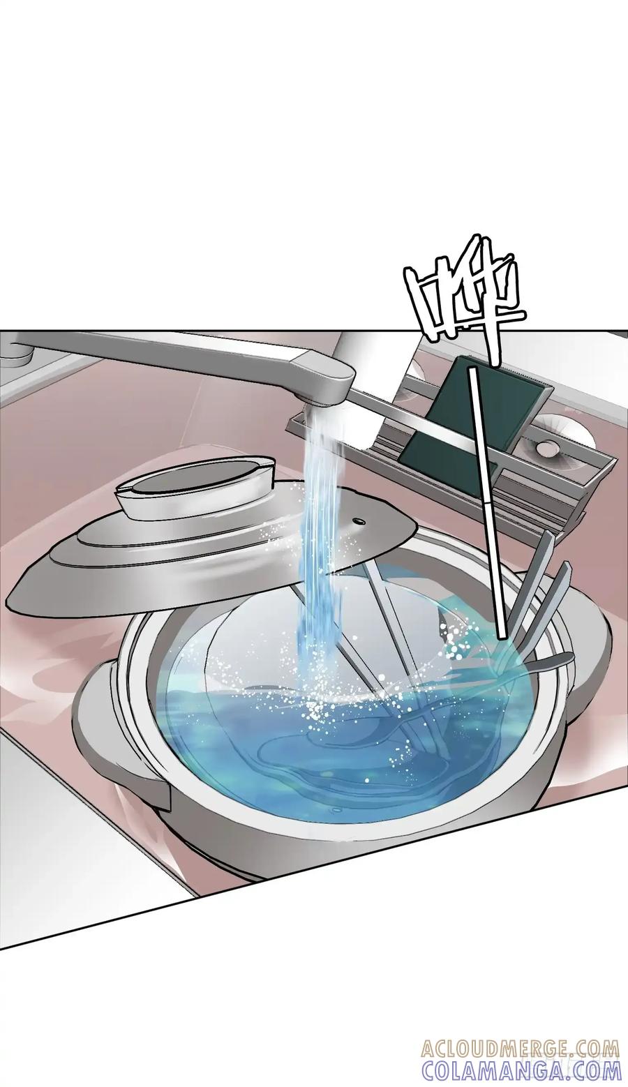 《和幽灵的同居生活》19 第61页