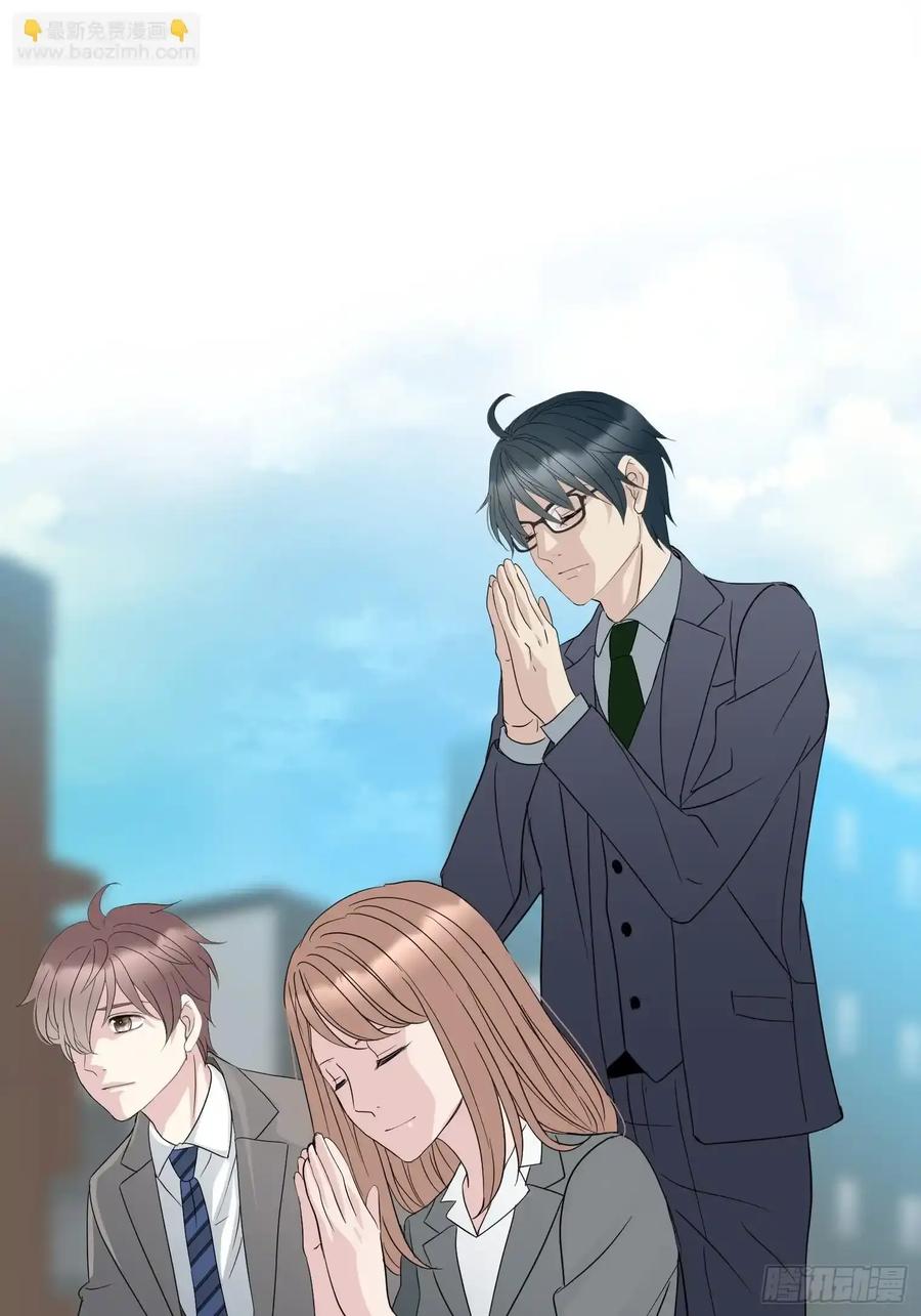 《和幽灵的同居生活》19 第44页