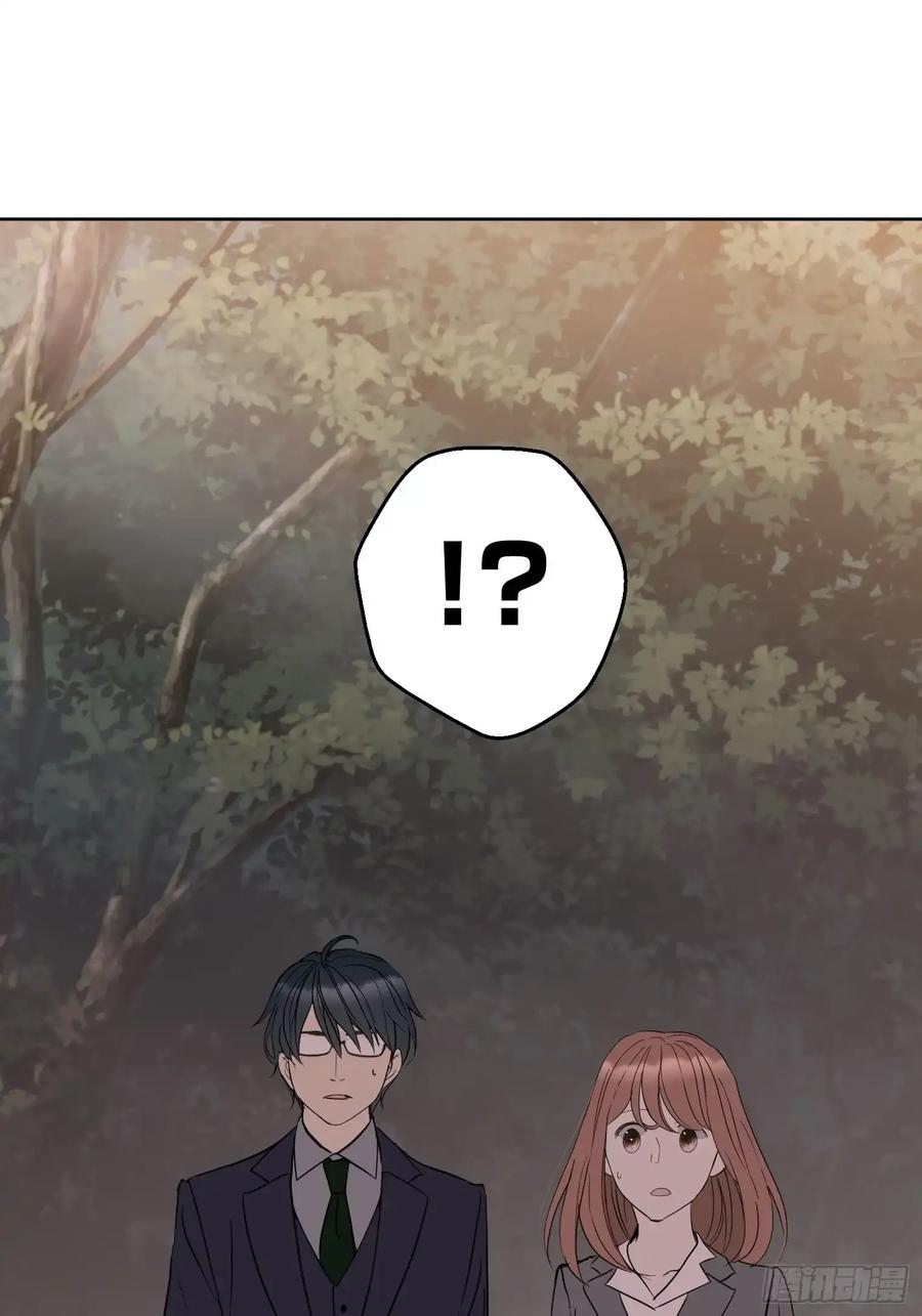 《和幽灵的同居生活》19 第7页