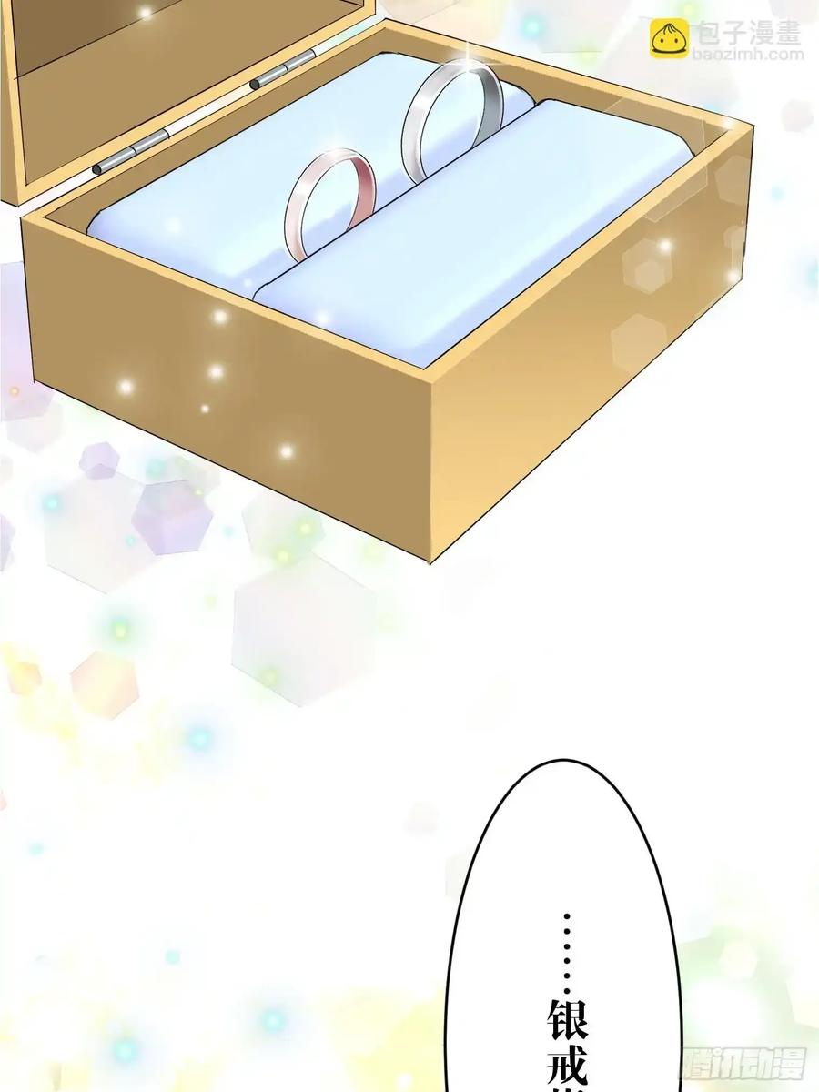 《和幽灵的同居生活》19 第72页