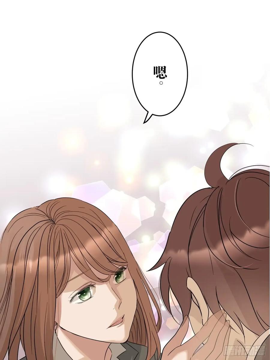 《和幽灵的同居生活》19 第20页