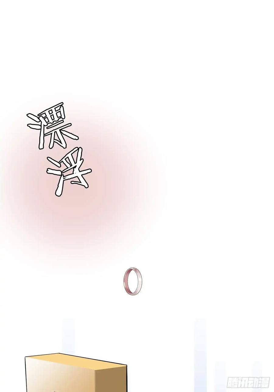 《和幽灵的同居生活》19 第78页