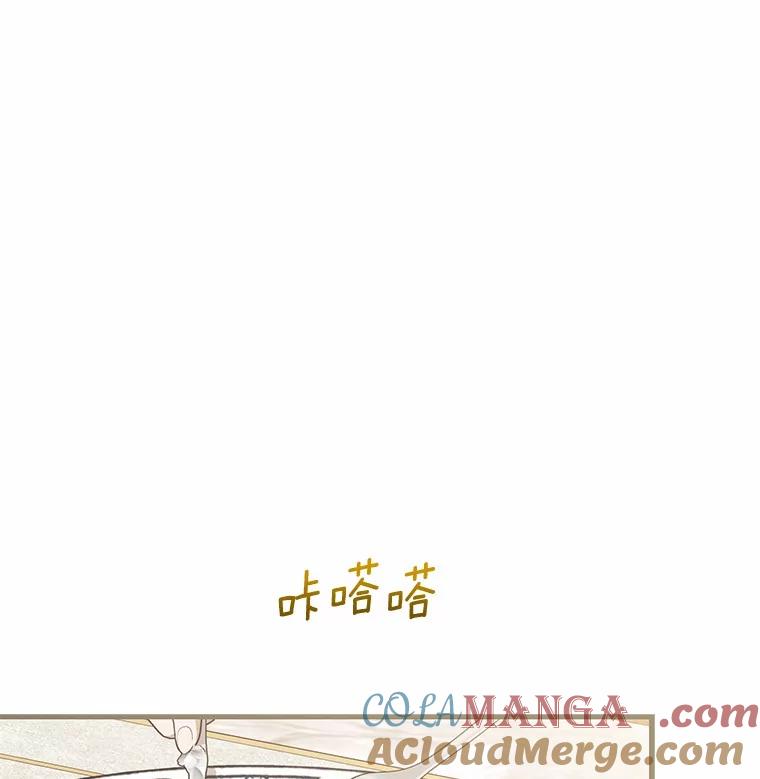 《菲奥尼：预见我与恶魔大公的未来》18.说出你的想法 第21页