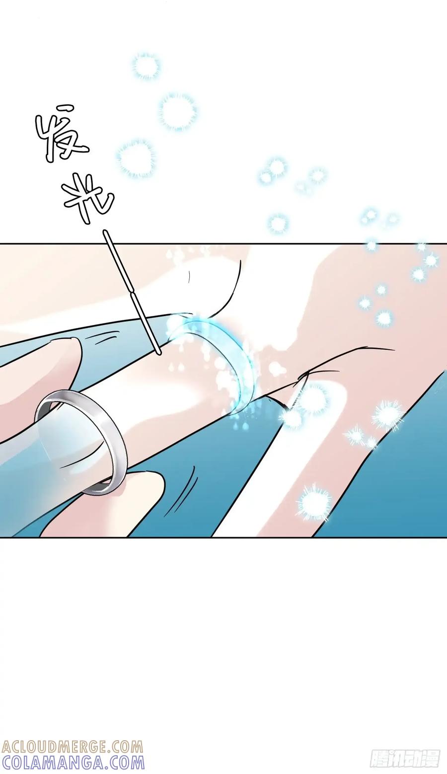 《和幽灵的同居生活》19 第85页