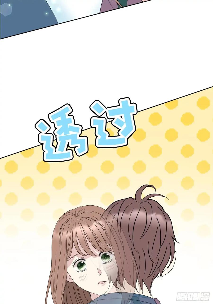 《和幽灵的同居生活》19 第92页