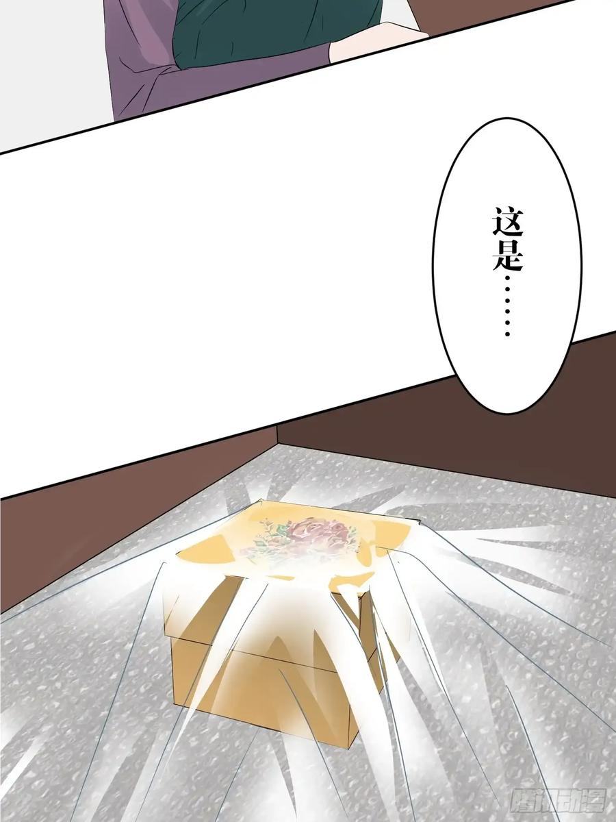 《和幽灵的同居生活》19 第68页