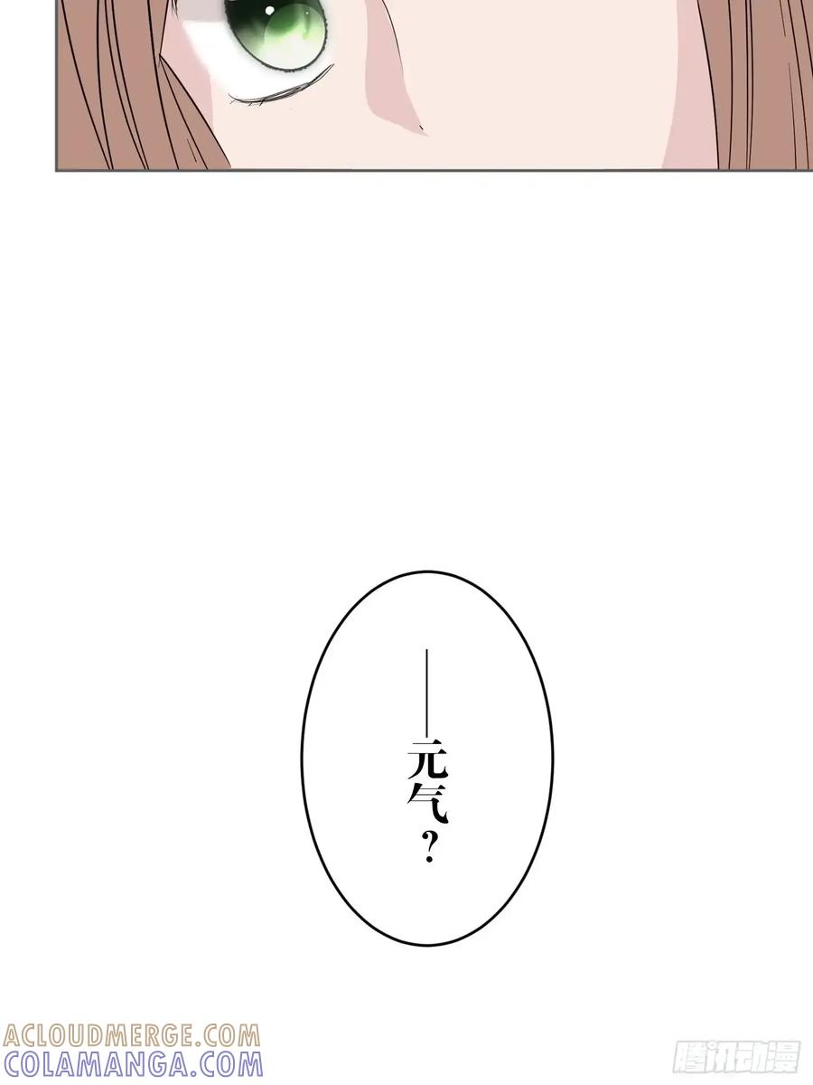 《和幽灵的同居生活》20 第13页