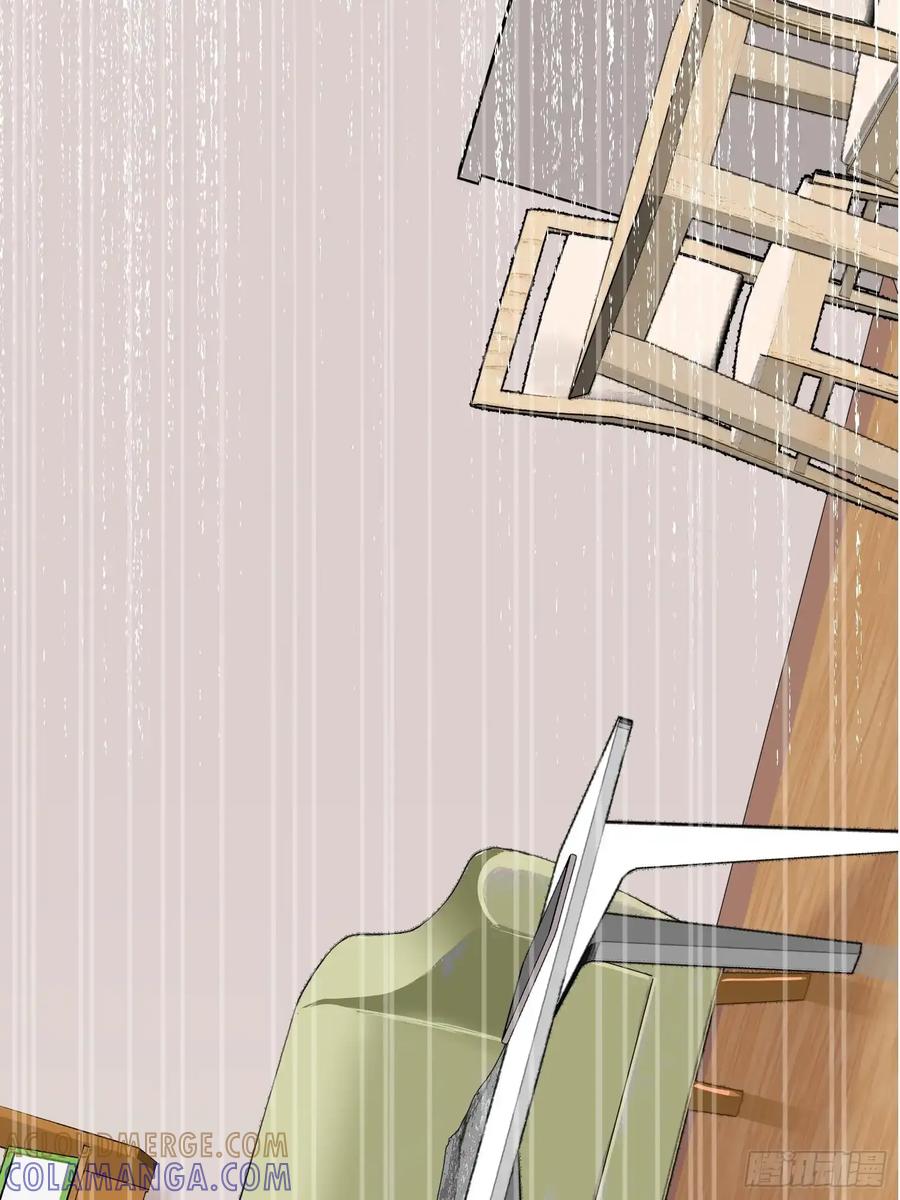 《和幽灵的同居生活》20 第17页