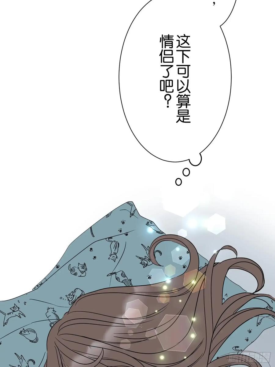 《和幽灵的同居生活》20 第8页