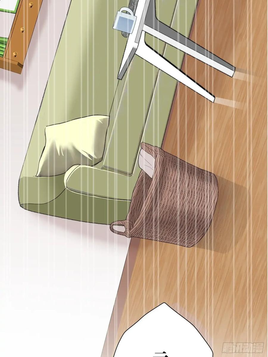 《和幽灵的同居生活》20 第18页
