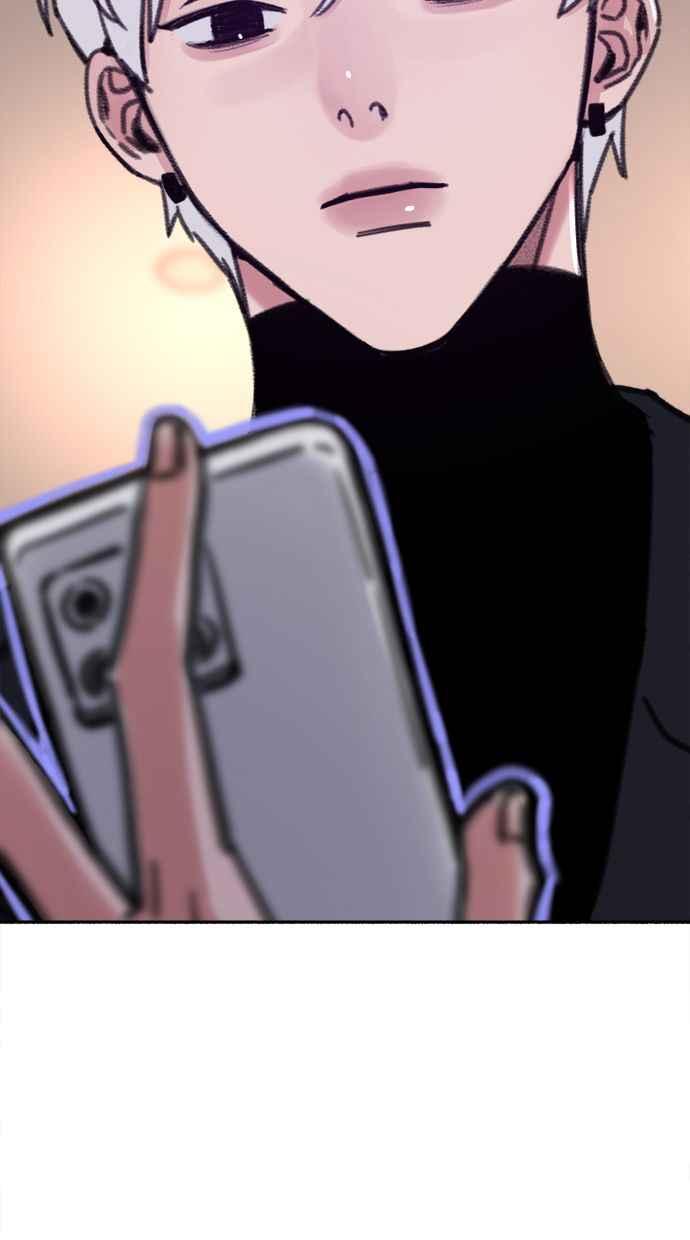 隐密的缪思 第33话 各自的重心 第11页