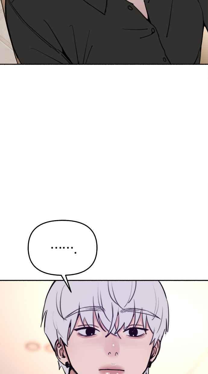 隐密的缪思 第33话 各自的重心 第15页