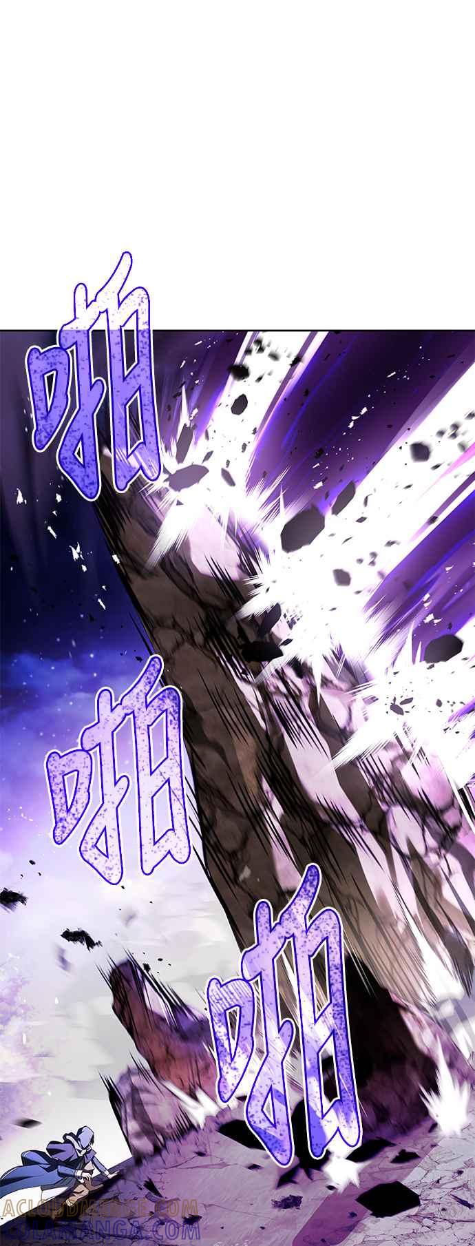 《异世界的美味魔法》第34话 第76页